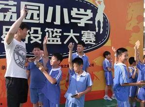 荔园小学明星校友,闪耀舞台，成就非凡人生